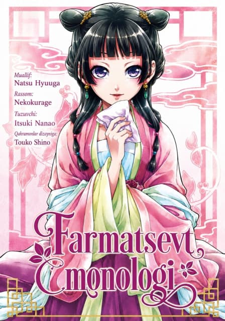 Farmatsevt monologi background